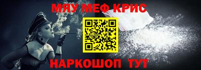 соль ск Дубна