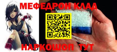 спиды Донской