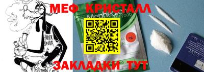 спиды Донской