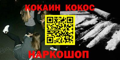 спиды Донской