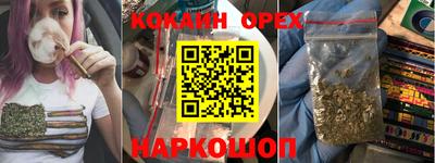 дживик Донецк