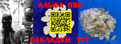 соль ск Дубна
