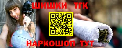 соль ск Дубна