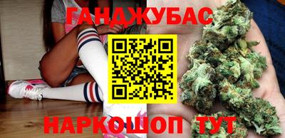 соль ск Дубна