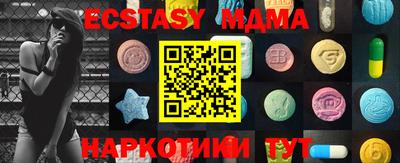 спиды Донской