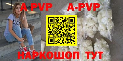 дживик Донецк
