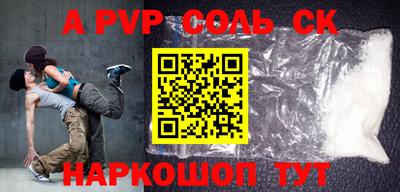 спиды Донской
