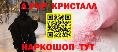соль ск Дубна
