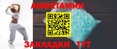 дживик Донецк