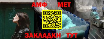 соль ск Дубна