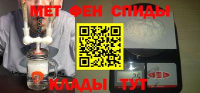 спиды Донской