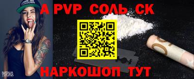 спиды Донской