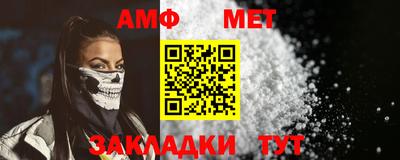 дживик Донецк
