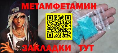 дживик Донецк