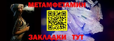 спиды Донской