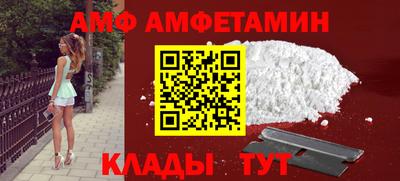 дживик Донецк