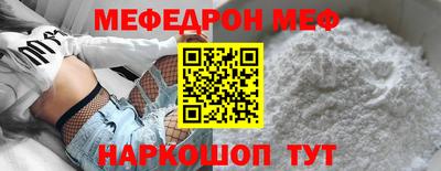 дживик Донецк
