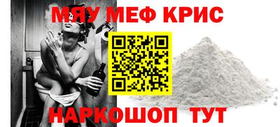 спиды Донской
