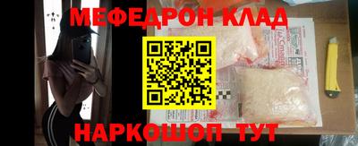 спиды Донской
