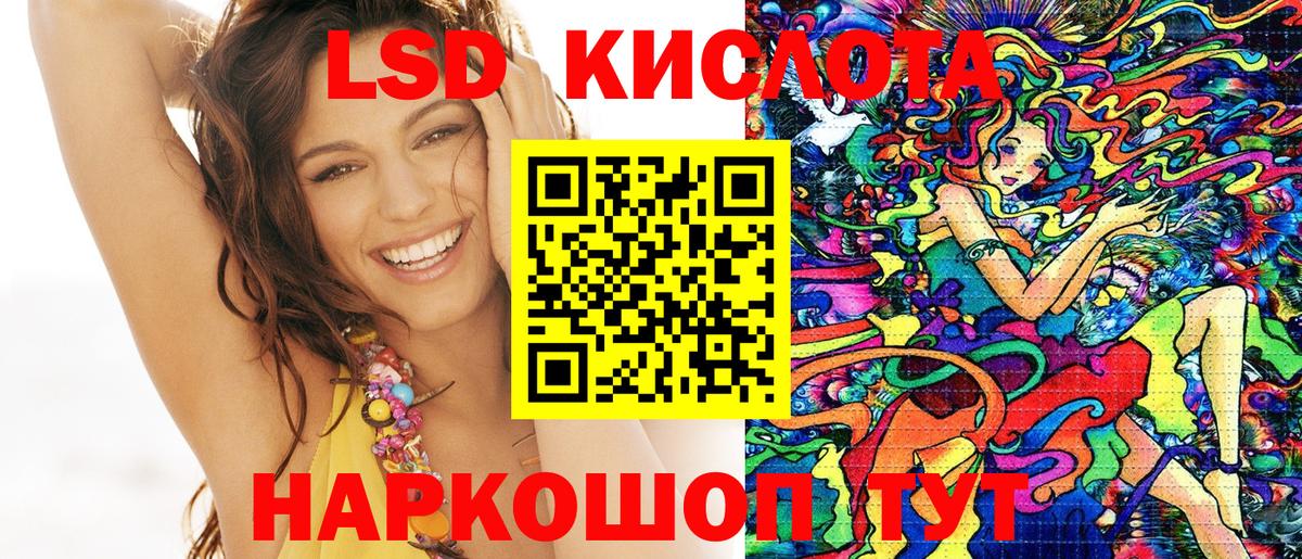 Марки N-bome 1,5мг Владивосток