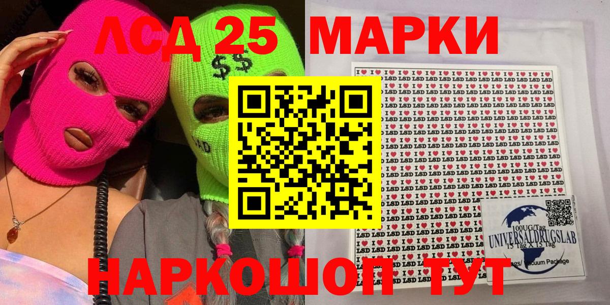 Владивосток  Марки NBOMe 1,8мг  Марки NBOMe 1,8мг  Вход с VPN 