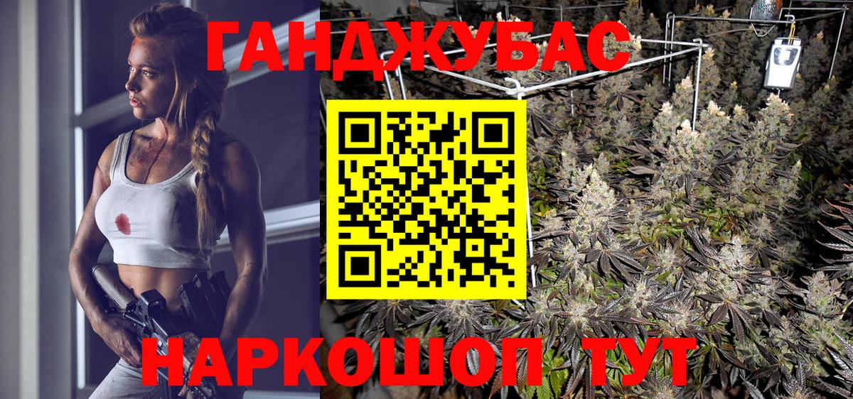 Бошки марихуана AK-47 Владивосток